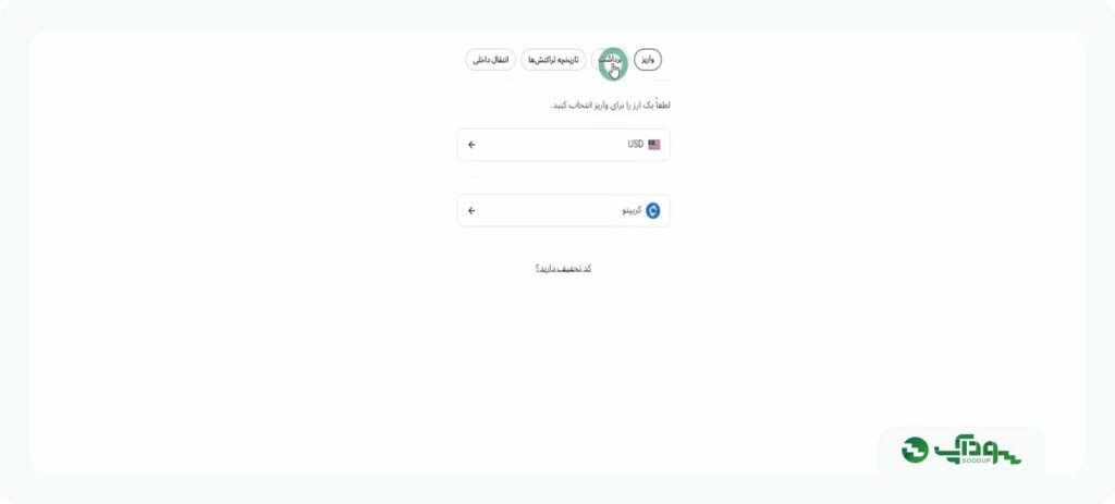 صفحه وجوه الپاری
