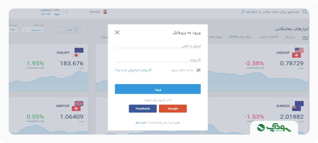ورود به لایت فایننس
