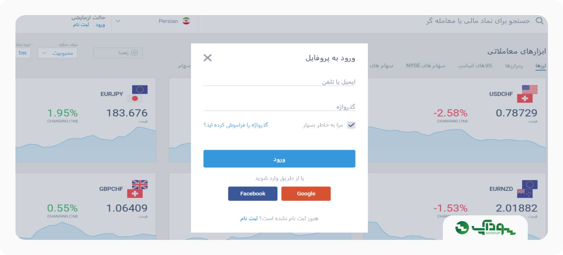 ورود به لایت فایننس