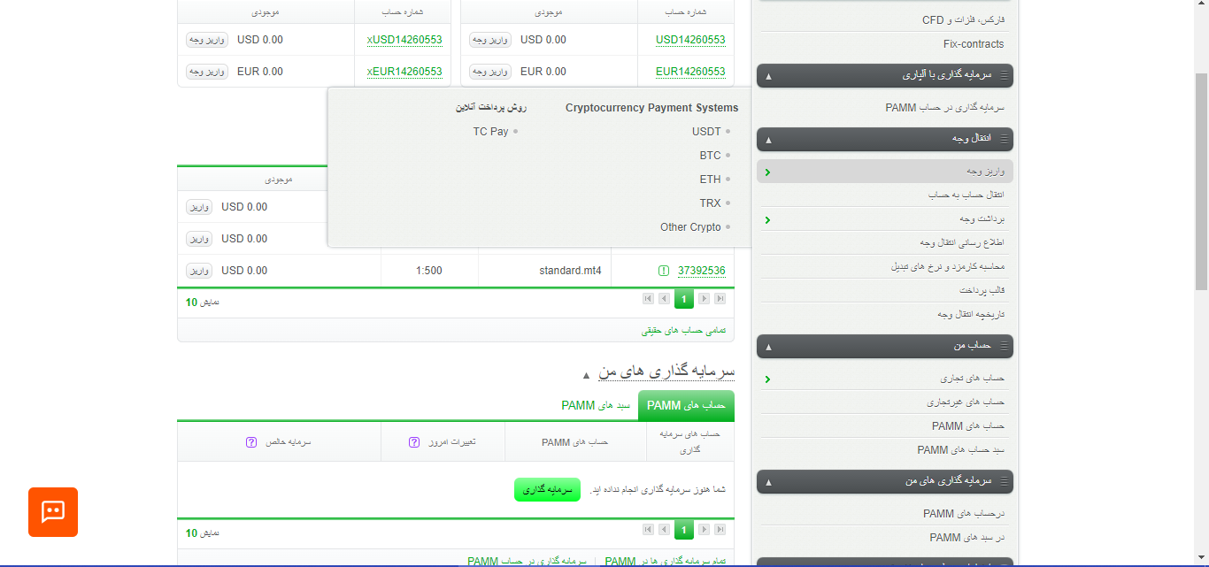 کابین شخصی آلپاری