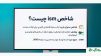 شاخص ism چیست؟