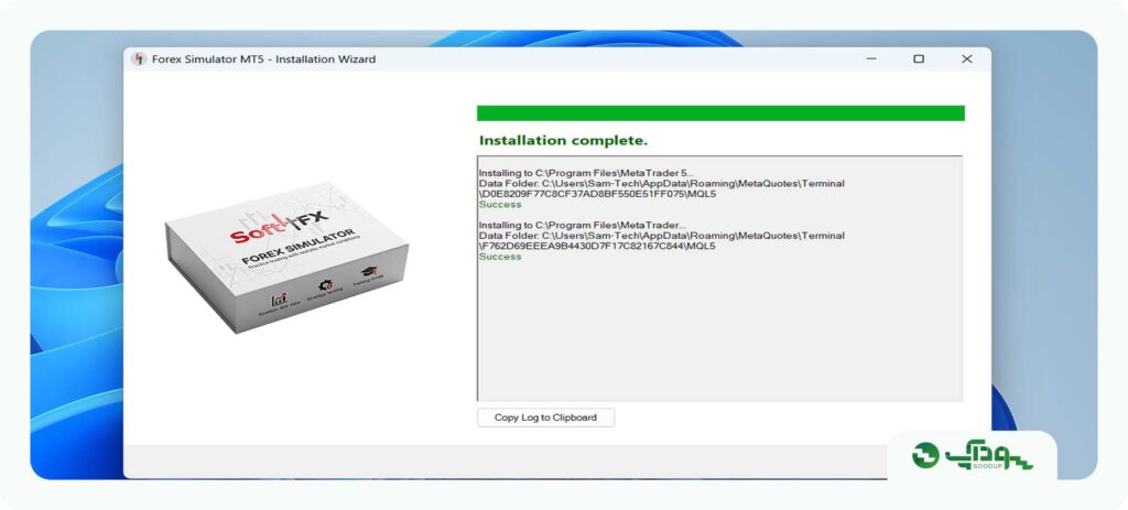 نصب اکسپرت soft4fx در ویندوز