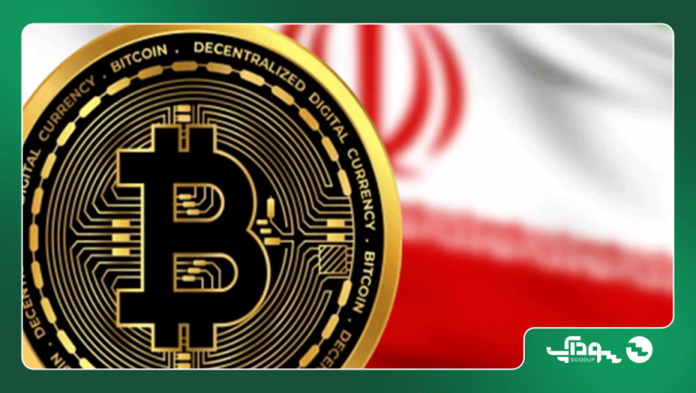بهترین تریدرهای ارز دیجیتال ایران