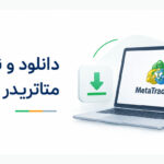 متاتریدر 4