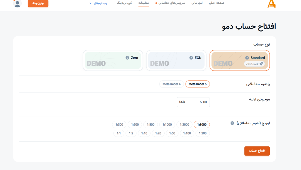 افتتاح حساب دمو در بروکر آمارکتس