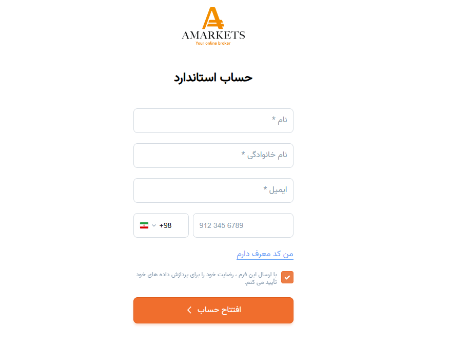 صفحه اصلی ثبت نام در بروکر آمارکتس