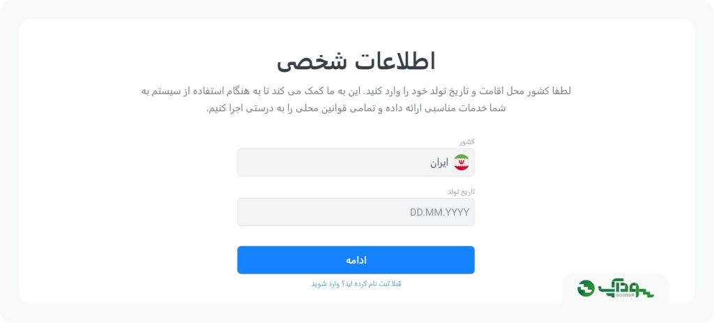 بروکر لایت فایننس LiteFinance سودآپ