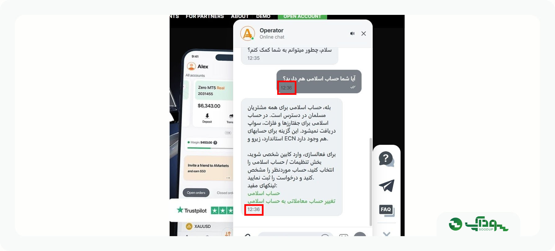 پشتیبانی آمارکتس