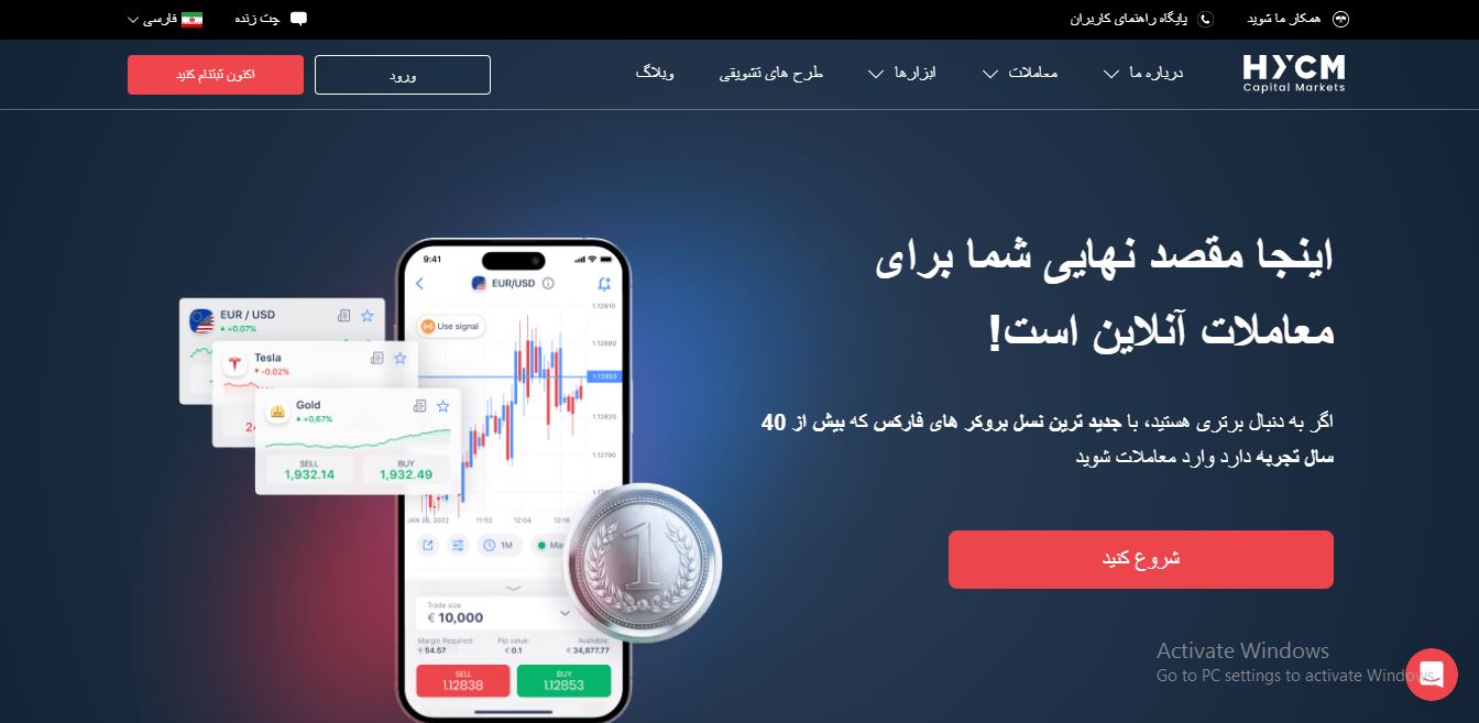 سایت رسمی بروکر اچ وای سی ام