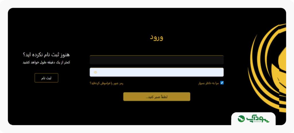 ورود به بروکر آرون گروپس