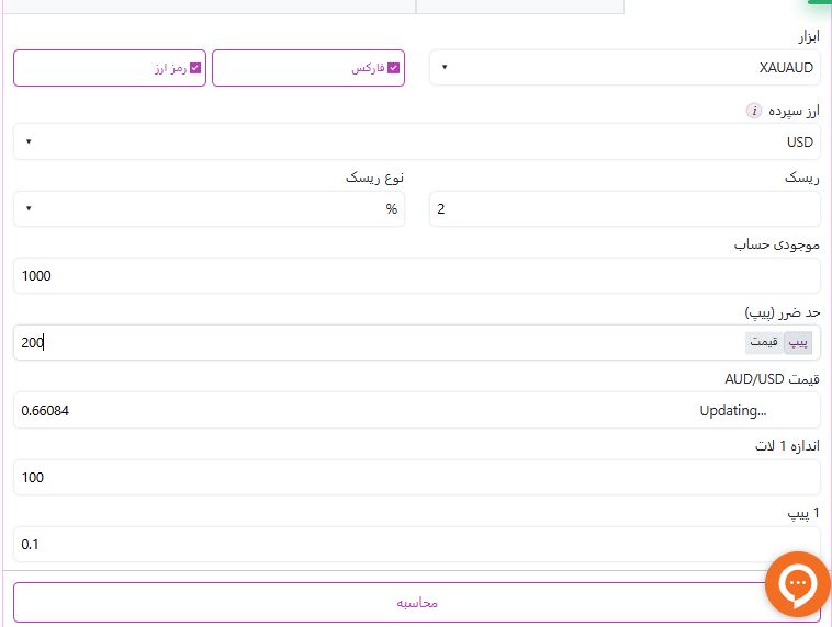 محاسبه لات طلا