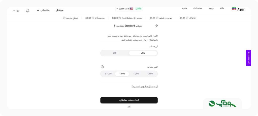 اهرم