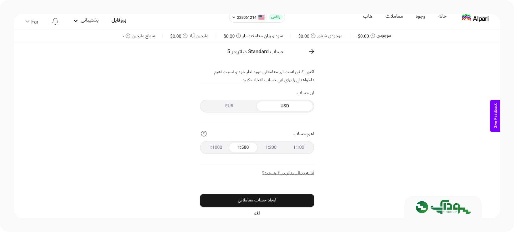 اهرم