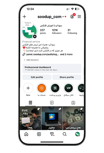 صفحه اصلی سودآپ
